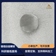 ��a�Ͻ�в� �ſ؞R�� InSn ���Ќ����ٲ��ϏS��ֱ�� �ɶ���