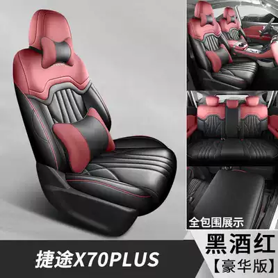 seat covers, Modelə uyğun (Original) oturacaq örtükləri - black-and-burgundy-five-seater-luxury-version-note-the-model-year