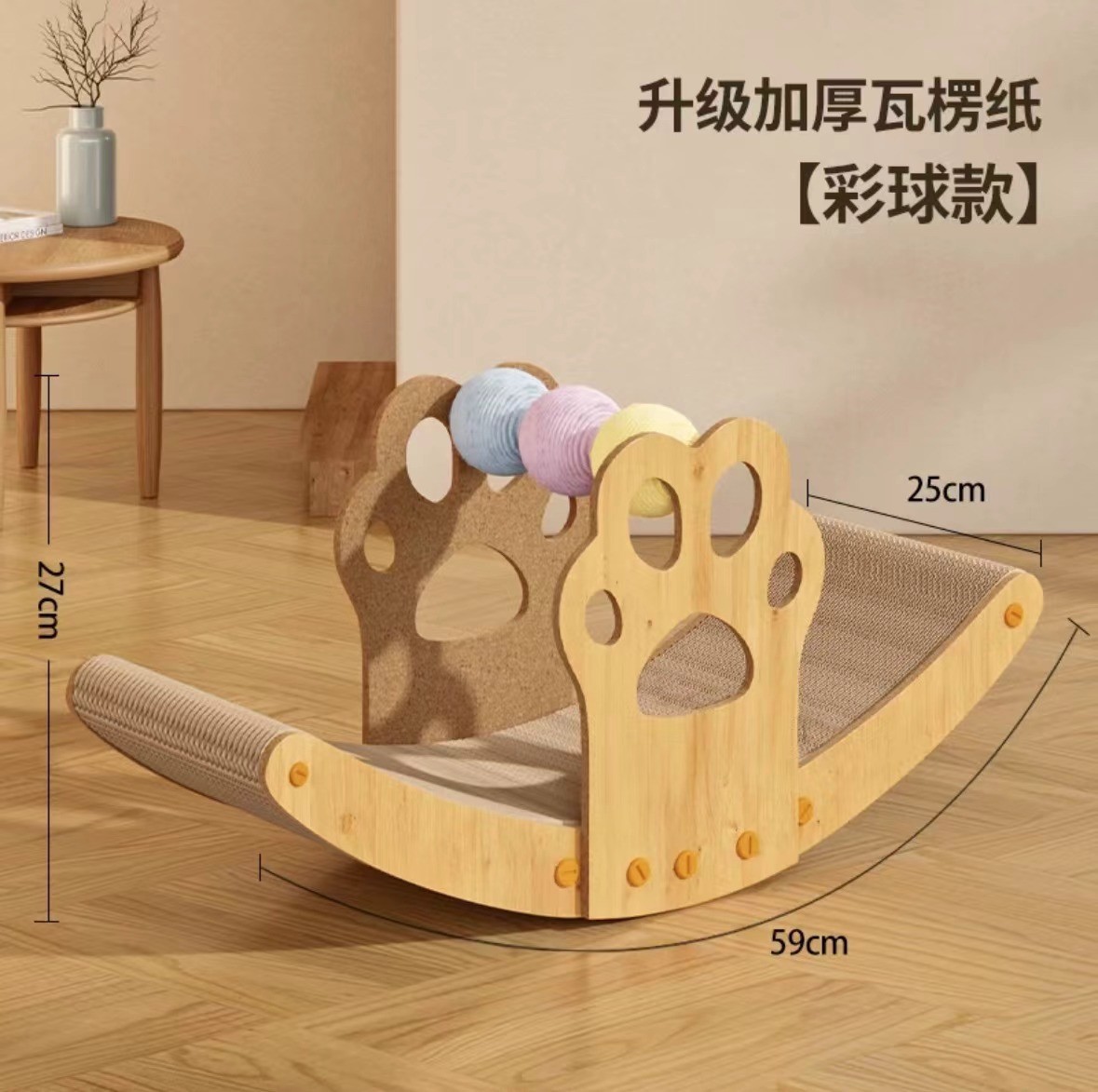 [Selección de calidad y precio] Placa de garra de gato todo en uno, resistente al desgaste, sin caspa, poste de agarre de gato, juguete de gato