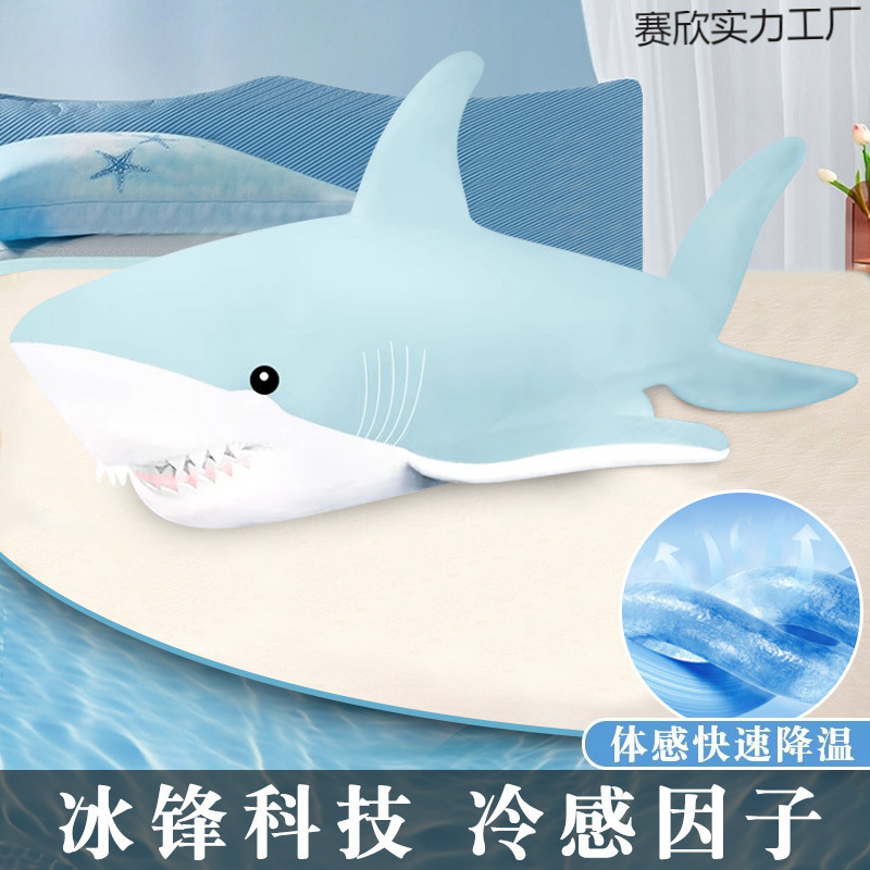 氷の糸の夏の涼感のサメのぬいぐるみは枕の女の子を抱いて足を挟んで寝ます。|undefined