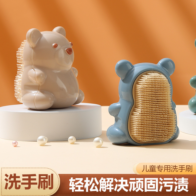 Creative bear hand washing brush children's nail seam cleaning brush massage brush nail brush baby hand cleaning brush Creative bear hand washing brush children's nail seam cleaning brush massage brush nail brush baby hand cleaning brush