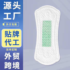 护垫卫生巾安睡裤源头厂家支持打样