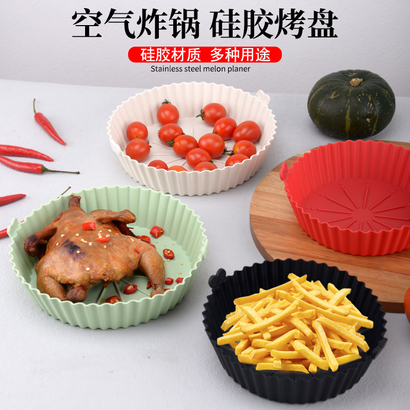 New Air Fryer Silicone Pot, Air Fryer Silicone Baking Mat, Dedicated Air Fryer Silicone Trivet
