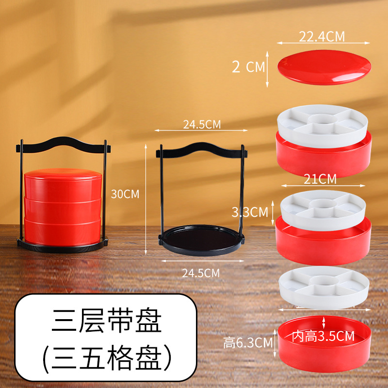 No.4 5 칸 + 5 칸 + 5 칸 3 겹 바구니 <세트)