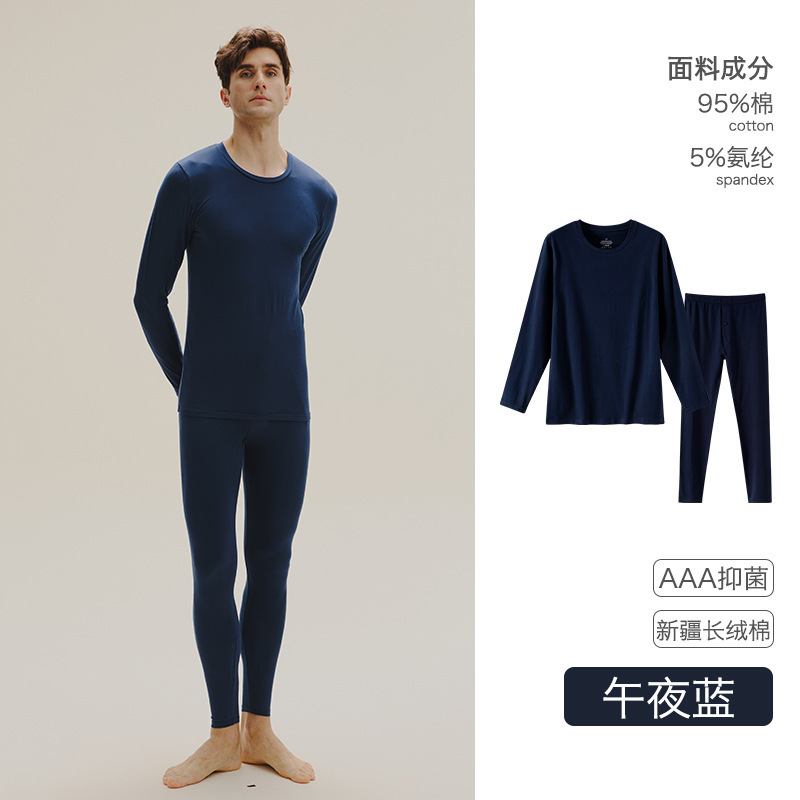 秋の服の秋のズボンの純綿の男女の丸首のスーツのカップルの薄いタイプの抗菌の大きいサイズの純綿の保温の下着の冬の卸売り|undefined