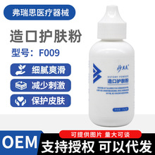 ��������ڷ������ڻ�����Ʒһ����ʽ��ڴ�Ƥ������Ĥ������ҽ��