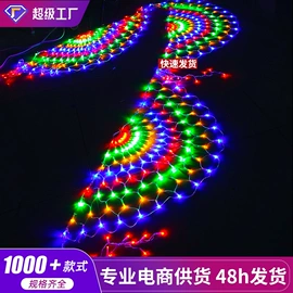 室内LED;LED装饰灯;室外LED