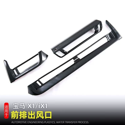 Suitable for 23-25 Models of Bmw X1/Ix1 Central Control Air Outlet Panel Decorative Frame Interior Modification Car Accessories