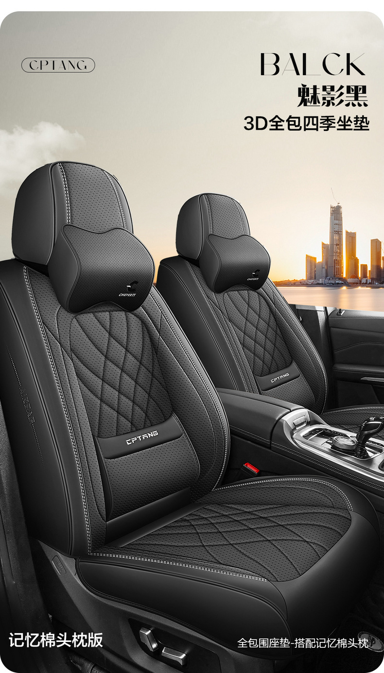 2026 New Model Cross-Border Full-Cover Waist-Supporting Nappa Leather Car Seat Cushion, Comfortable and Breathable, Suitable for All Seasons, Wholesale from Manufacturer
