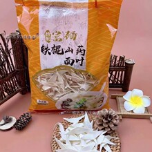 �ڿ��w���~�F��ɽș���~��Ƭ�Fُ�u�c�YƷ250����ʳ����������l