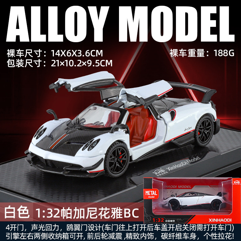 Nuevo modelo de coche Haodi 1:32 Pagani Huaya BC modelo de coche deportivo de aleación retroceso adornos de juguete para niños