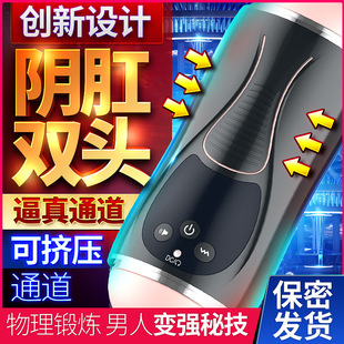 �羳�����p�^�w�C�����������w�C����ģ��ο呟�ȫ�Ԅ���s�w�C��