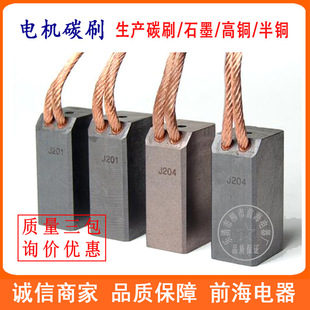 �S�����lYZRϵ��늄әC̼ˢ���ɼ� ���~ʯī늙C���ˢ