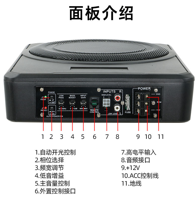 Car Subwoofer Ultra-Thin Under-Seat Subwoofer Modified Heavy Bass 12V 24V Dedicated Car Audio Active Car Subwoofer 8inch