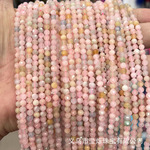 厂家直销 5A摩根石切面珠子  饰品配件DIY手串配饰 切面半成品批