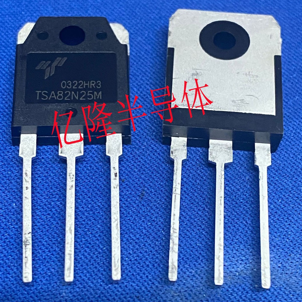 供应全新TRUESEMI信安场效应功放管 TSA82N25M 82A/250V