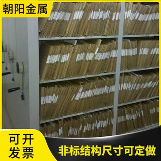 密集架档案室手摇移动轨道密集柜非标文件柜层板灵活可调节可定制