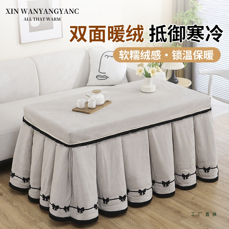 烤火桌子罩套长方形电炉罩烤火罩新款简约奢烤火围罩电火考炉桌布