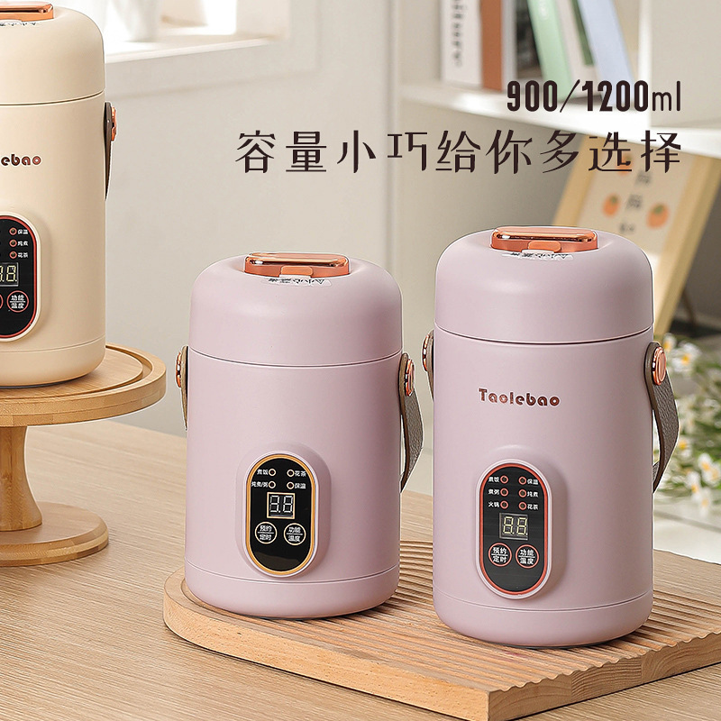 多機能電気シチューカップノンスティックコーティング家庭用予約お粥ボウルツバメの巣ミニ電気シチューポイント保温ポット|undefined