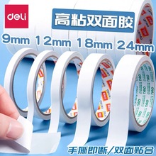 ��.��˫�潺��ͯѧ���ֹ�˫�潺��������ֽ��˺���潺�칫�ֹ���