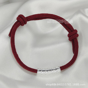 New Chinese-style Wufu Linmen Hand-woven Hand Rope Niche Design Retro National Style Adjustable Transfer Bracelet for Men and Women