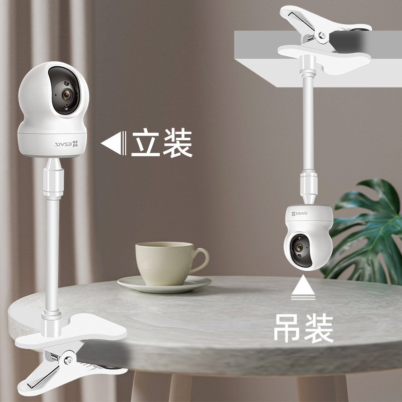 Soporte de cámara de monitoreo inteligente interior sin perforación adecuado para la pared doméstica de fluorescente Orange Xiaomi