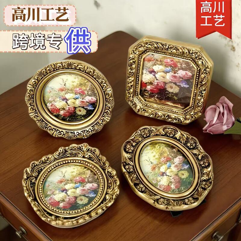 Vintage European-Style Embossed Resin Oval Photo Frame for Home and Guesthouse Wall Decoration, Light Luxury Photo Wall Hanging