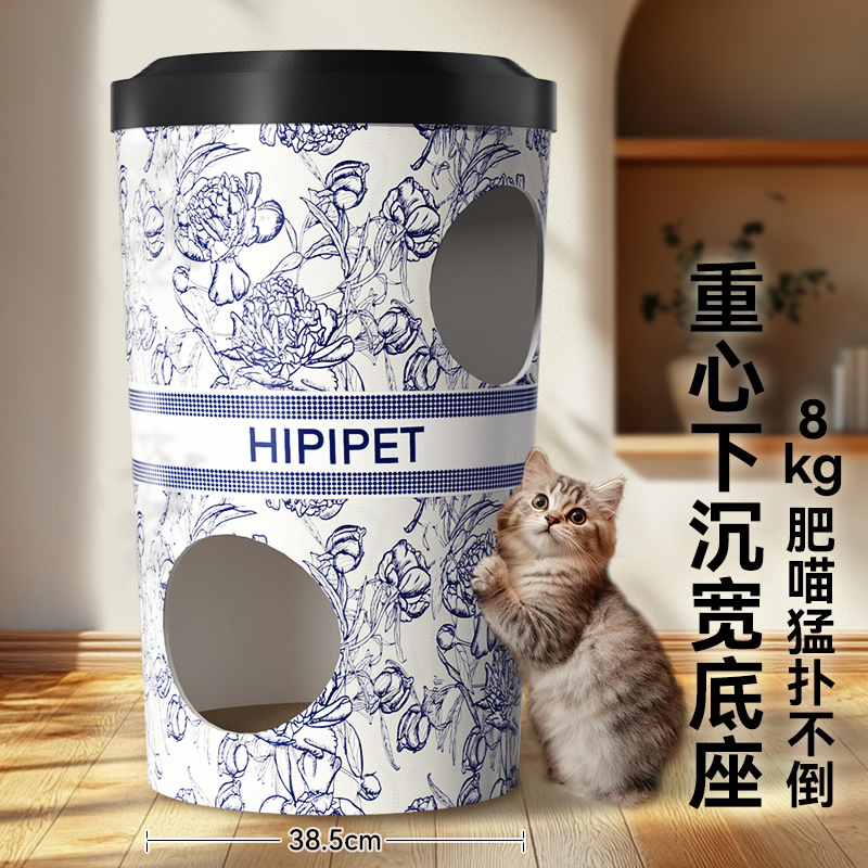 Casa de gato de tres capas, té con leche, nido para gatos, tabla de agarre para gatos, cubo de té con leche, papel corrugado resistente al desgaste, juguetes para gatos, suministros para evitar mascotas