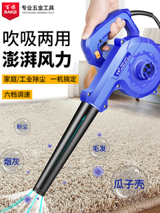 Blower 220V High Power Small Household Satchel Dust Collector Industrial Hair Dryer Dust Blower