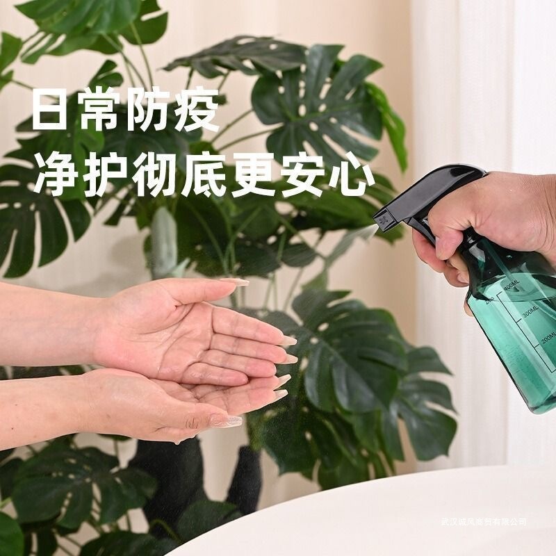 家用喷水壶洒水器气压式浇水浇花喷雾瓶消毒水喷壶酒精细雾水壶|undefined