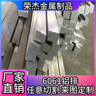 �F؛����6061�X�ţ��������и���_�lƱ�X�Ͳ�