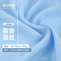 1688批发指南:汉服香云纱布料选购攻略