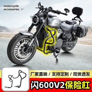 Qianjiang Flash 600V2 üçün bufer, toqquşma və yıxılma əleyhinə ön mühafizə çubuğu