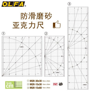 OLFA�����A�ձ��M��MQRֱ��176B�L�����׳ߴ��́�����͸����ӛ��