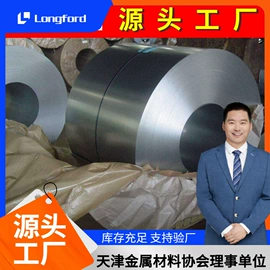 镀锌板;彩钢瓦;镀锌管