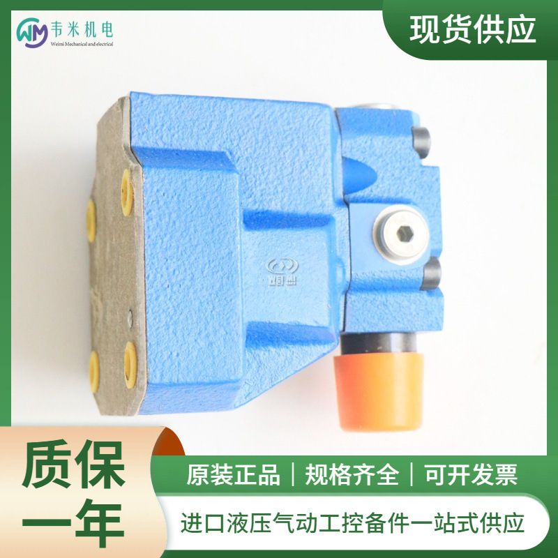 力士乐Rexroth溢流阀R900596754 DR20-5-5X/315YM现货供应