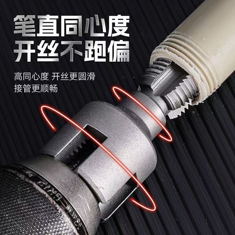 内外ネジ一体型水道管ネジ切り機、外ネジ内穴水道管ネジ切り機、4点6点PPRネジ切り機|undefined