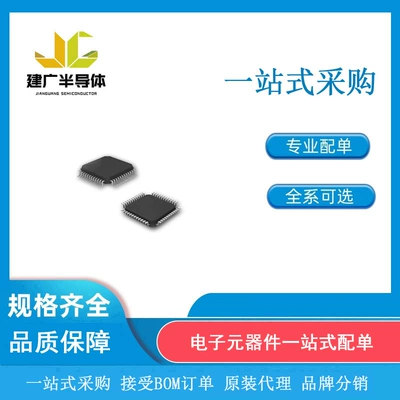 Apm32F103C8T6 Package Lqfp-48 Chip Ic Brand New Original Electronic Component (Elektron komponentlər)