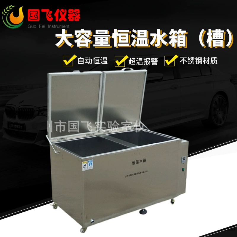 Suzhou Guofei оптом большой емкости с резервуаром для воды с постоянной температурой