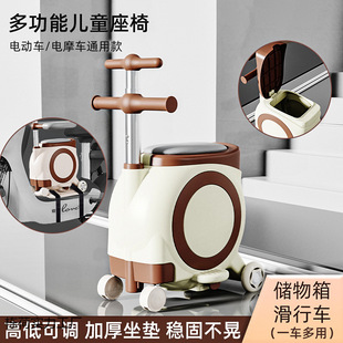 Electric car child front child seat battery car baby storage seat universal safety child seat