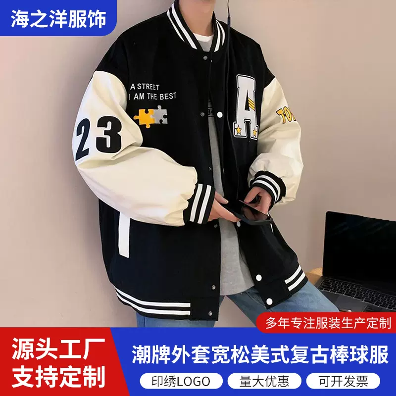 亚马逊棒球服定制潮牌拼接夹克印花棉服毛巾刺绣港风美式宽松外套