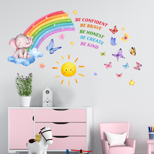 MS6205彩虹小象蝴蝶墙贴画客厅卧室儿童房背景墙自粘装饰墙画厂家