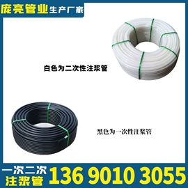 焊管;PVC管;钢绞线