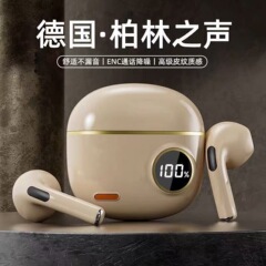 柏林之音半入耳式无线蓝牙耳机2025新款长续航运动跑步降噪高音质