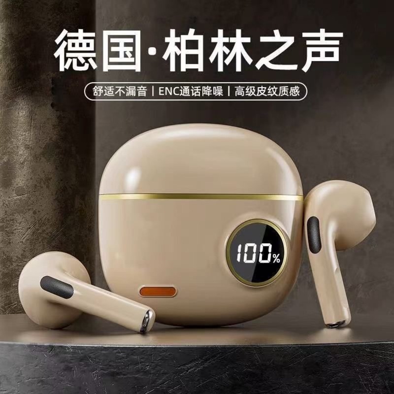 柏林之音半入耳式无线蓝牙耳机2025新款长续航运动跑步降噪高音质|undefined