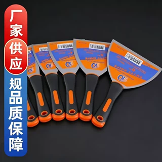 厂家批发供应桔黑哭脸柄油灰刀腻子批刀刮刀清洁刀铲刀镜面油灰刀
