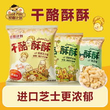 ����Ӌ��֥ʿ���׻����׾���ʳС�ԾW�t�k���ҽ�����ͯ���eʳƷ