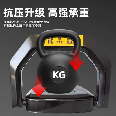 Parking Lock Device Car lock