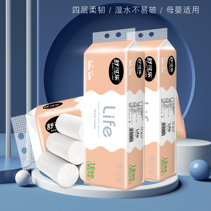 12 rolls of household roll paper toilet paper whole box affordable paper towel wood pulp coreless toilet paper toilet paper wholesale