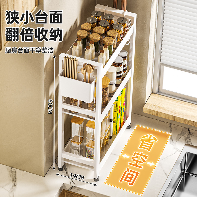 調味料棚の狭いタイプの台所調味料棚のテーブルの小型の油塩と酢の調味料の収納棚のかまど|undefined